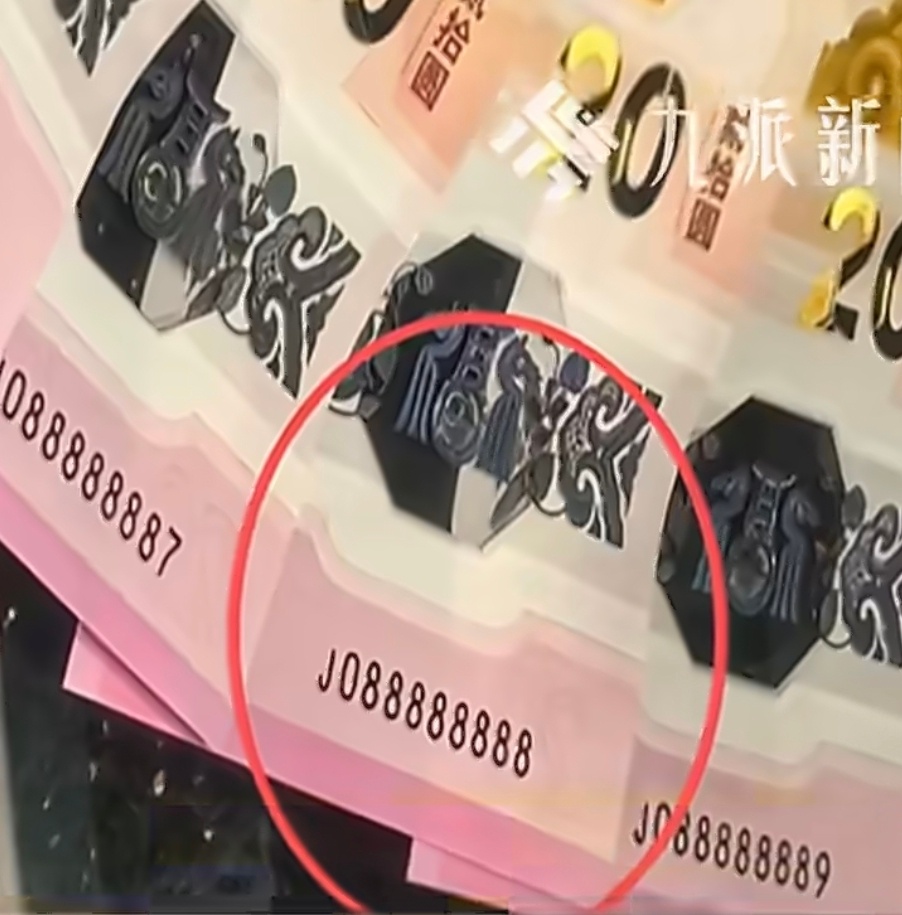 尾号88888888马钞被领走貌似尾数带8的大家都喜欢，车牌号、手机号到如今的马