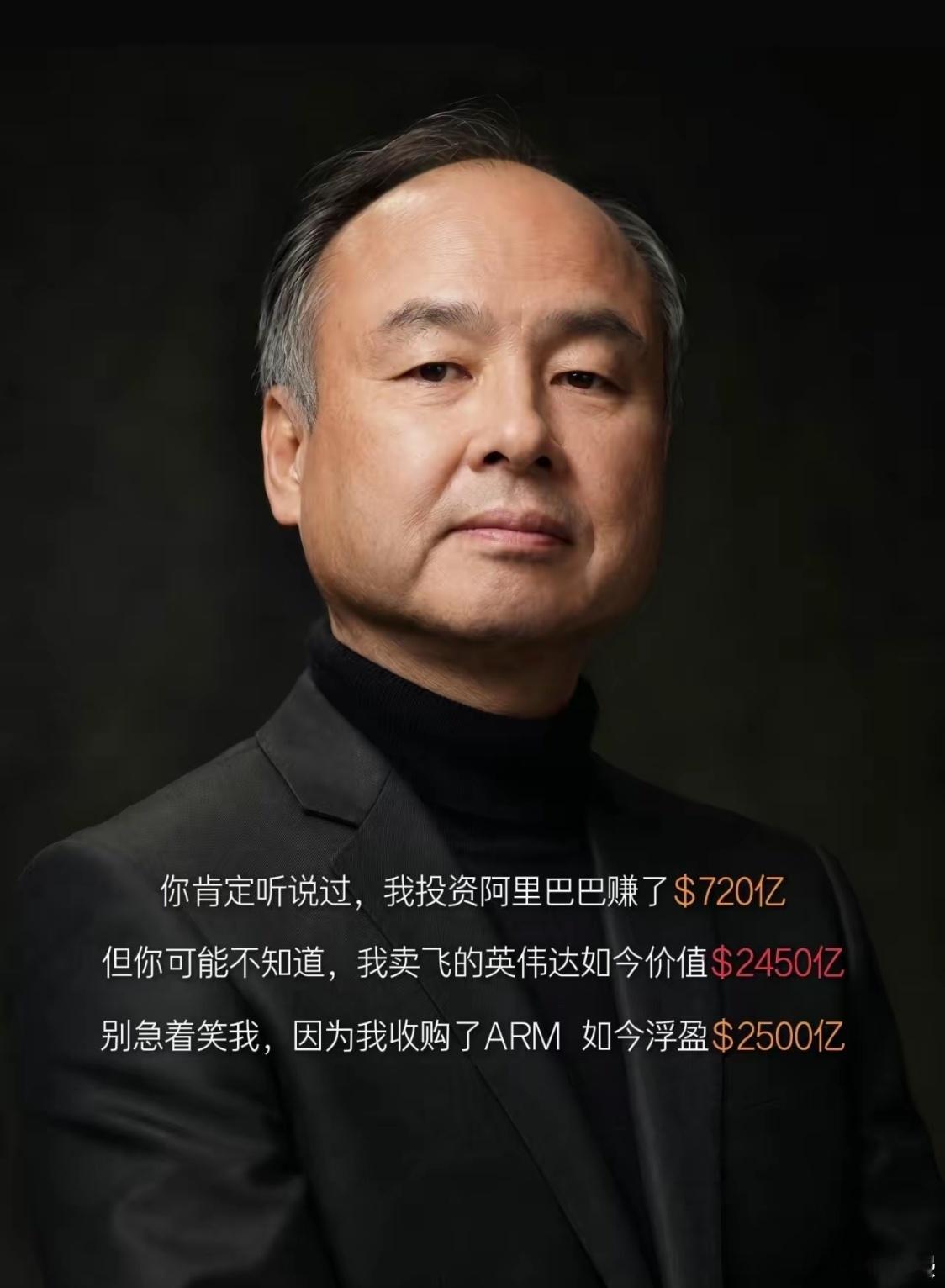 当年想卖没卖掉，不然也没拿住