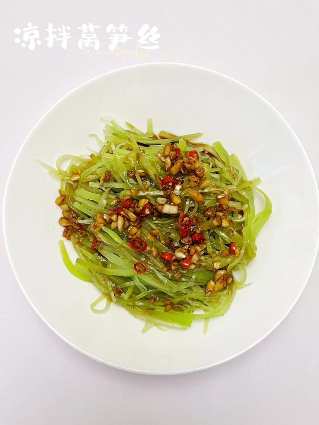 凉拌莴笋丝 | 清脆爽口小凉菜，没胃口就吃它