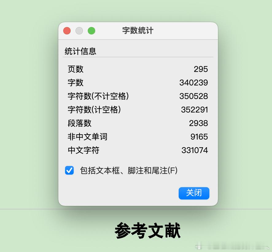 俩外甥在客厅看手机看电视，我在卧室看文献看论文，每次出去倒水喝，就气得我牙痒痒，