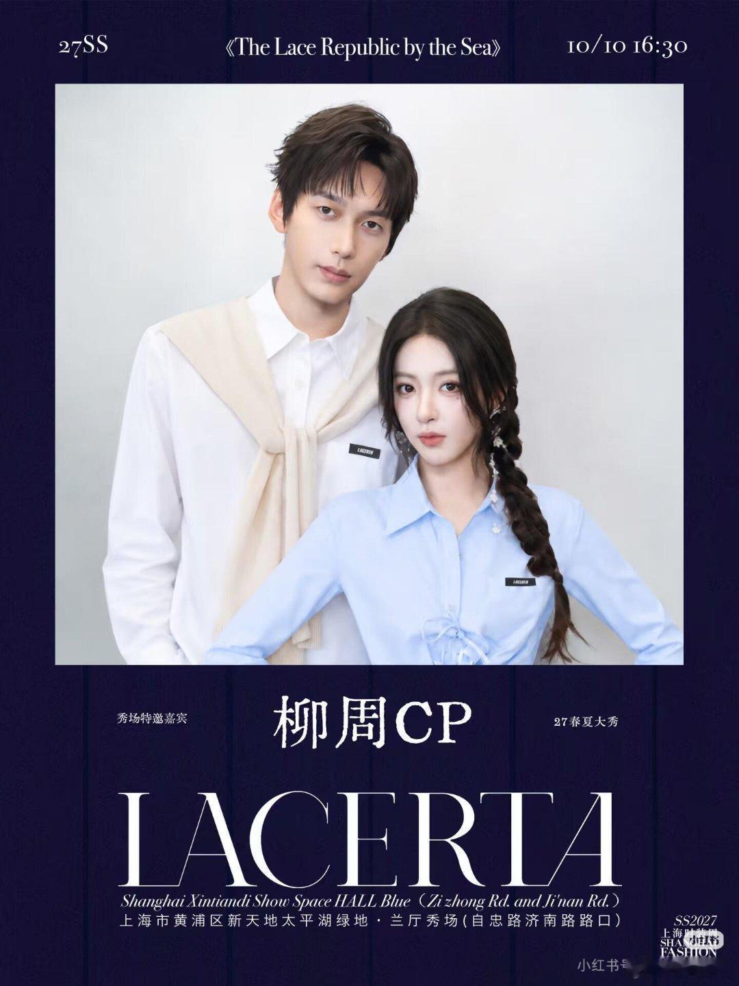 我就这样等待家产柳周cp柳周cp[超话] ​​​