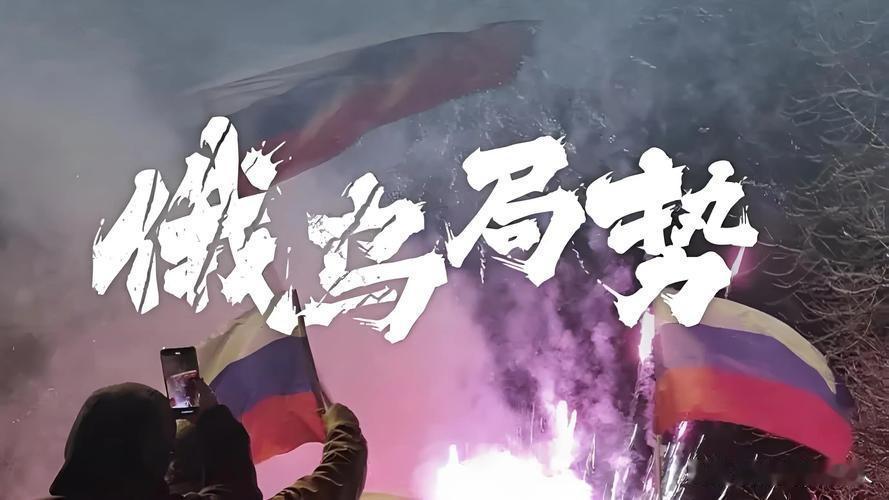 乌克兰现在欠了2100亿美元，还在以每天五亿的速度往里烧。四年前开战，人均背债两