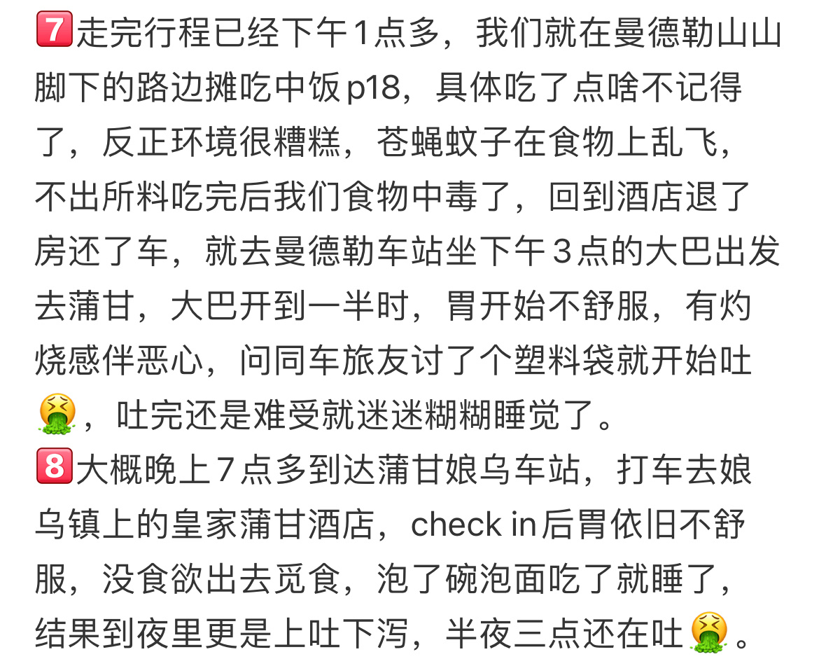 查小🍠曼德勒攻略，发现我不是一个人… 昨天下午买了一个路边摊蒸玉米，回到酒店上