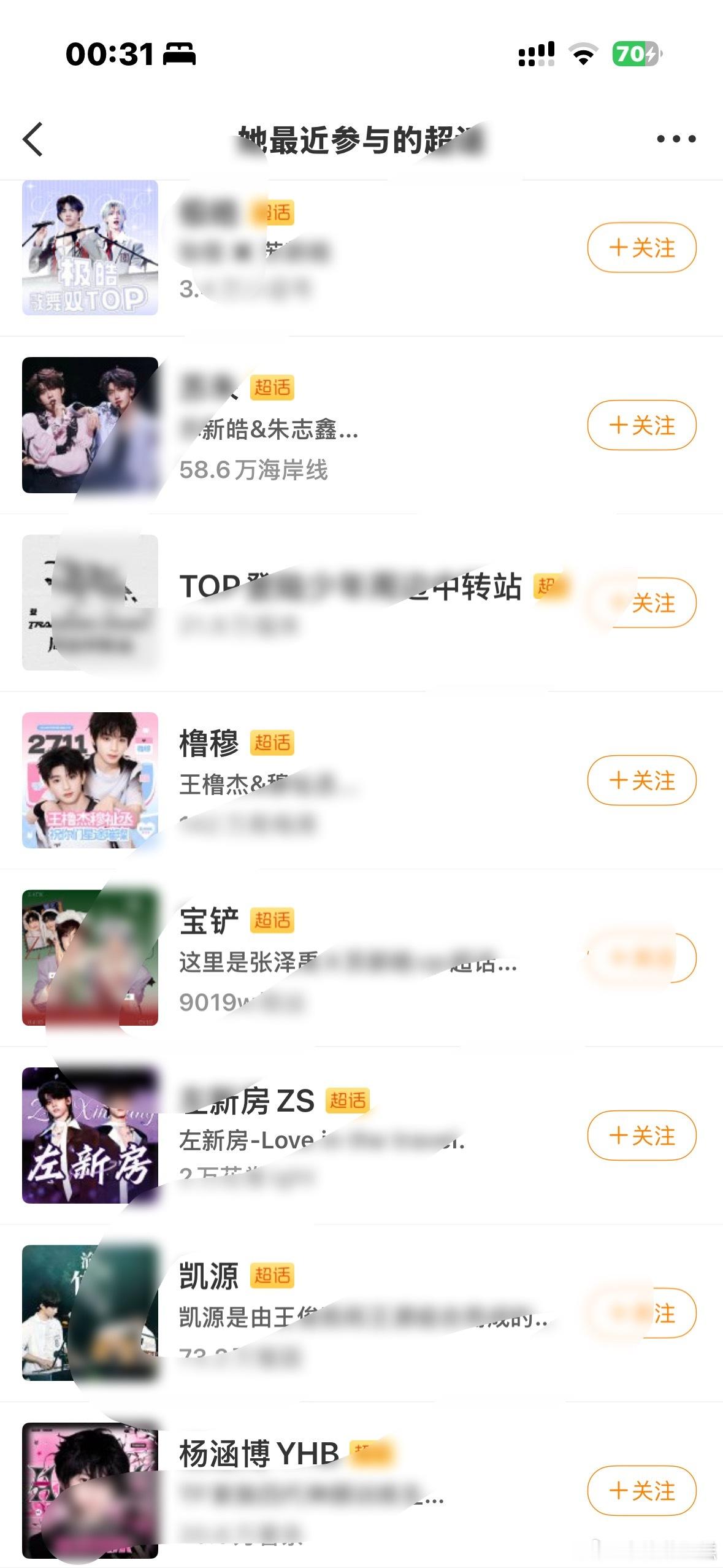 这种主页的含金量还在上升