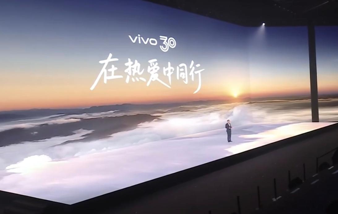 vivo广东大蓝厂也是陪伴大家走过30周年了！你们是从什么时候开始认识vivo的