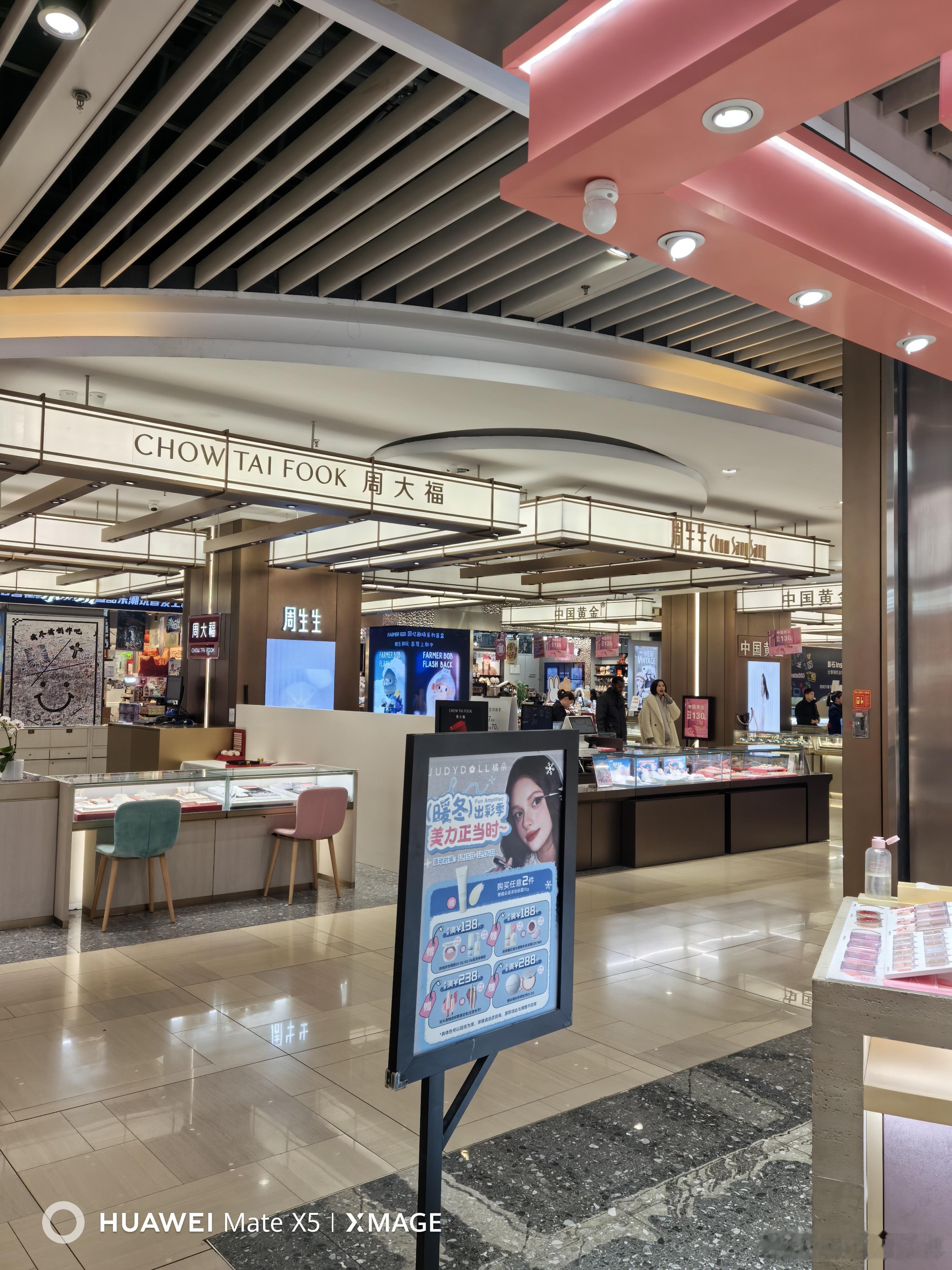 说个比较有点违反认知的事，现在黄金的回收价格大部分在900多，但是很多商场专柜的