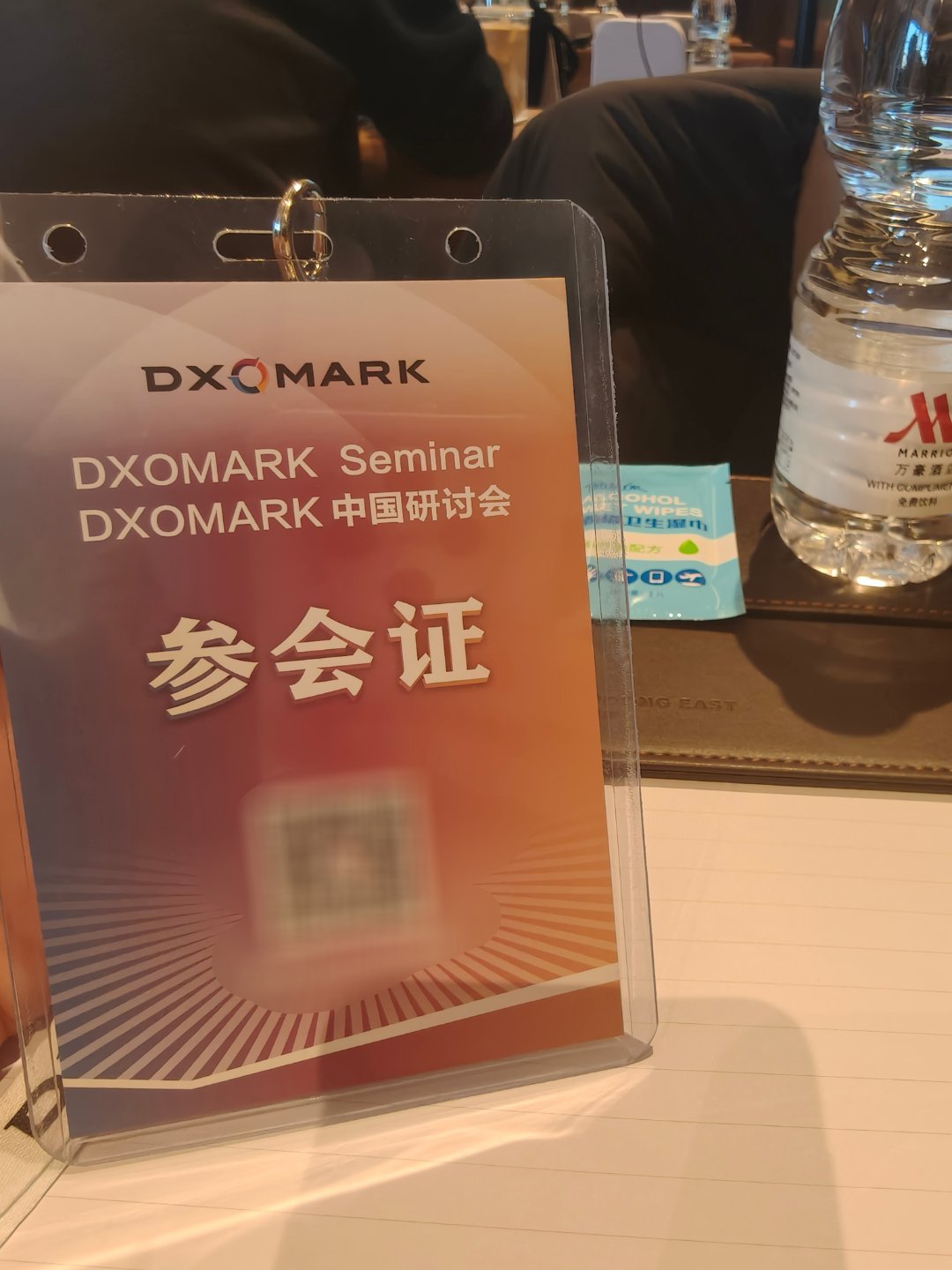 昨天去参加了DXOMARK中国研讨会，替大家简单总结下，根据DXOMARK前段时