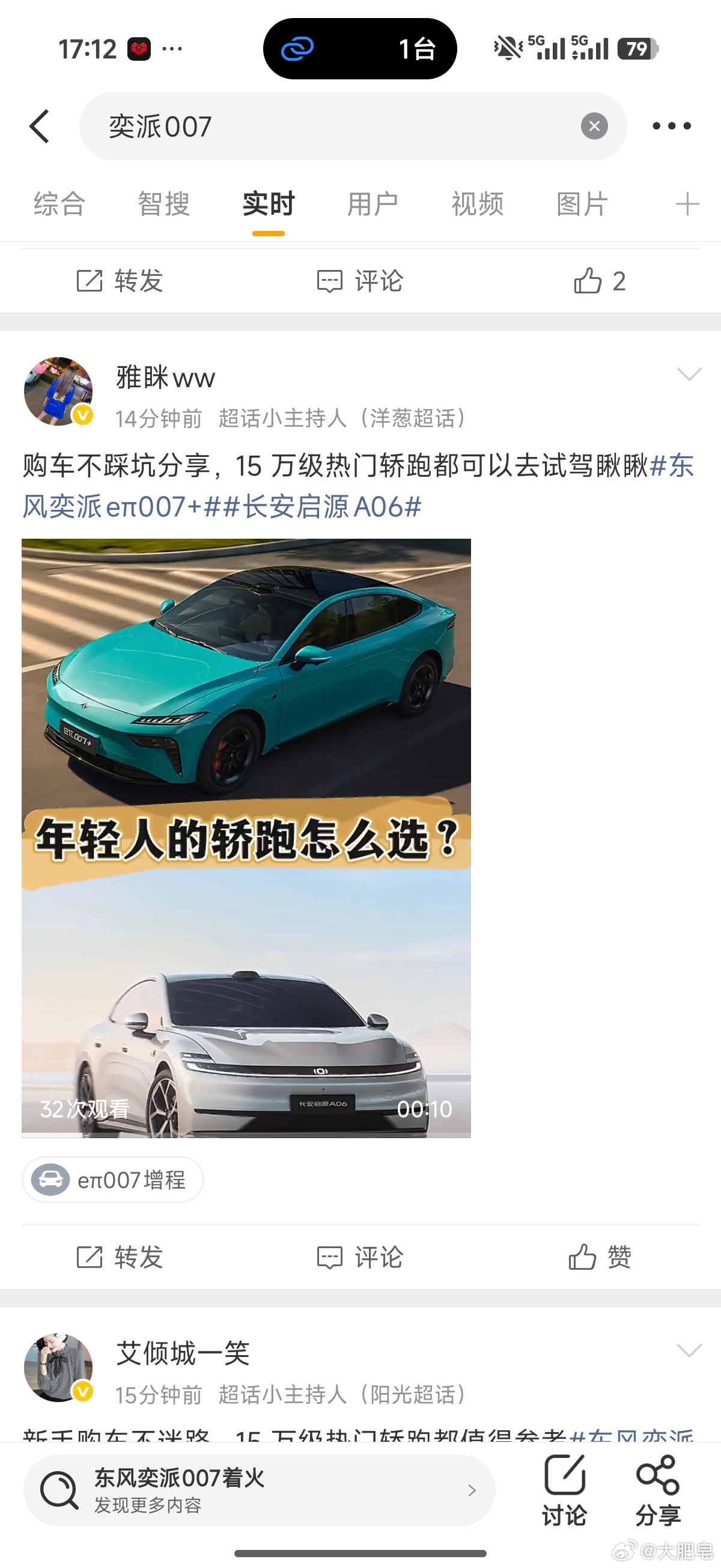 不得不说，这个处理方式还是很牛逼的。 