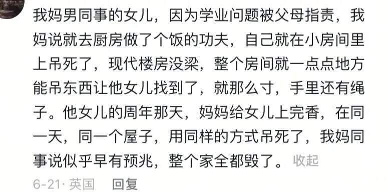你永远不知道明天和意外哪个会先来 