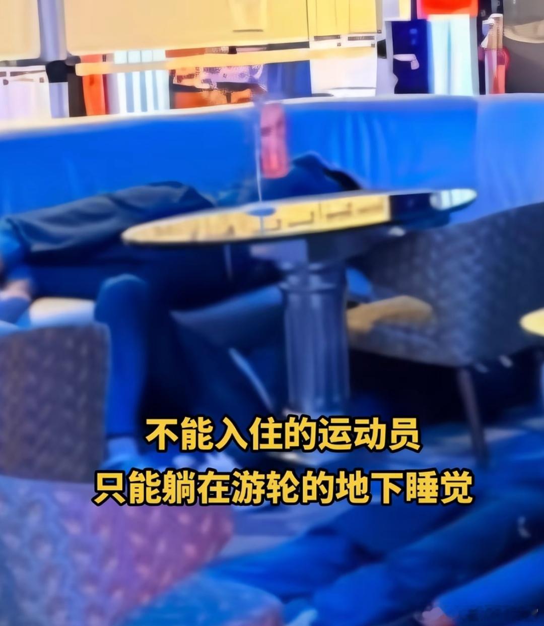 体育[超话]张博恒名古屋饿12个小时肚子国乒国羽体操队都在亚运会吃了不少苦头，甚