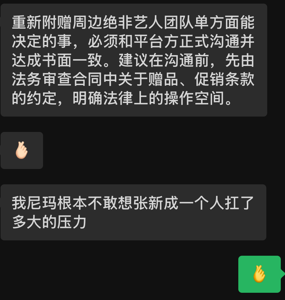 我并不知道有些人是怎么了，这多明显的就是不包邮到上架的时候才改的包邮啊。如果一开