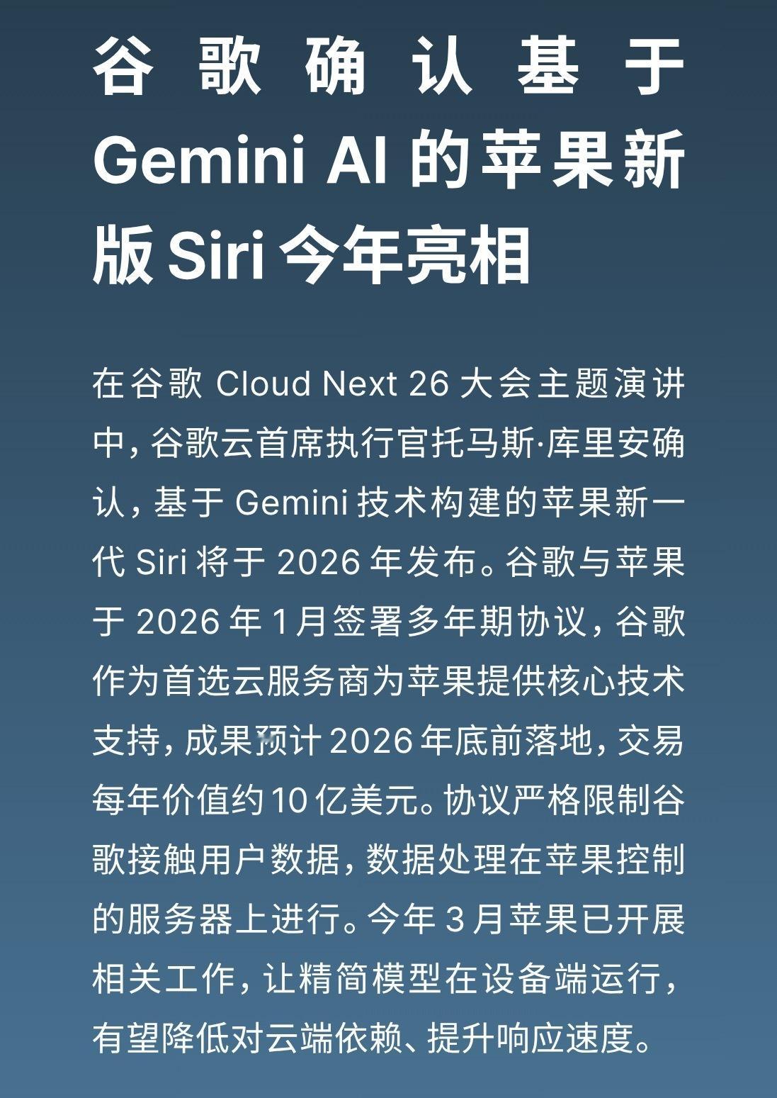 折叠+AI，苹果又行了