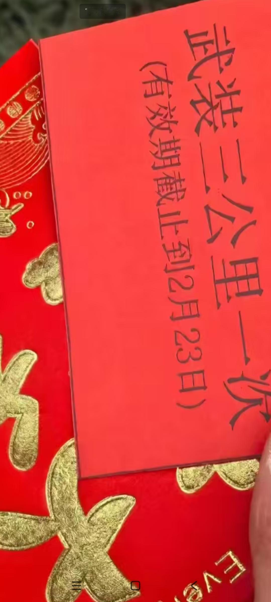 一等奖，武装五公里一次
二等奖，武装三公里一次
……。

别人过年开年会抽奖，奖