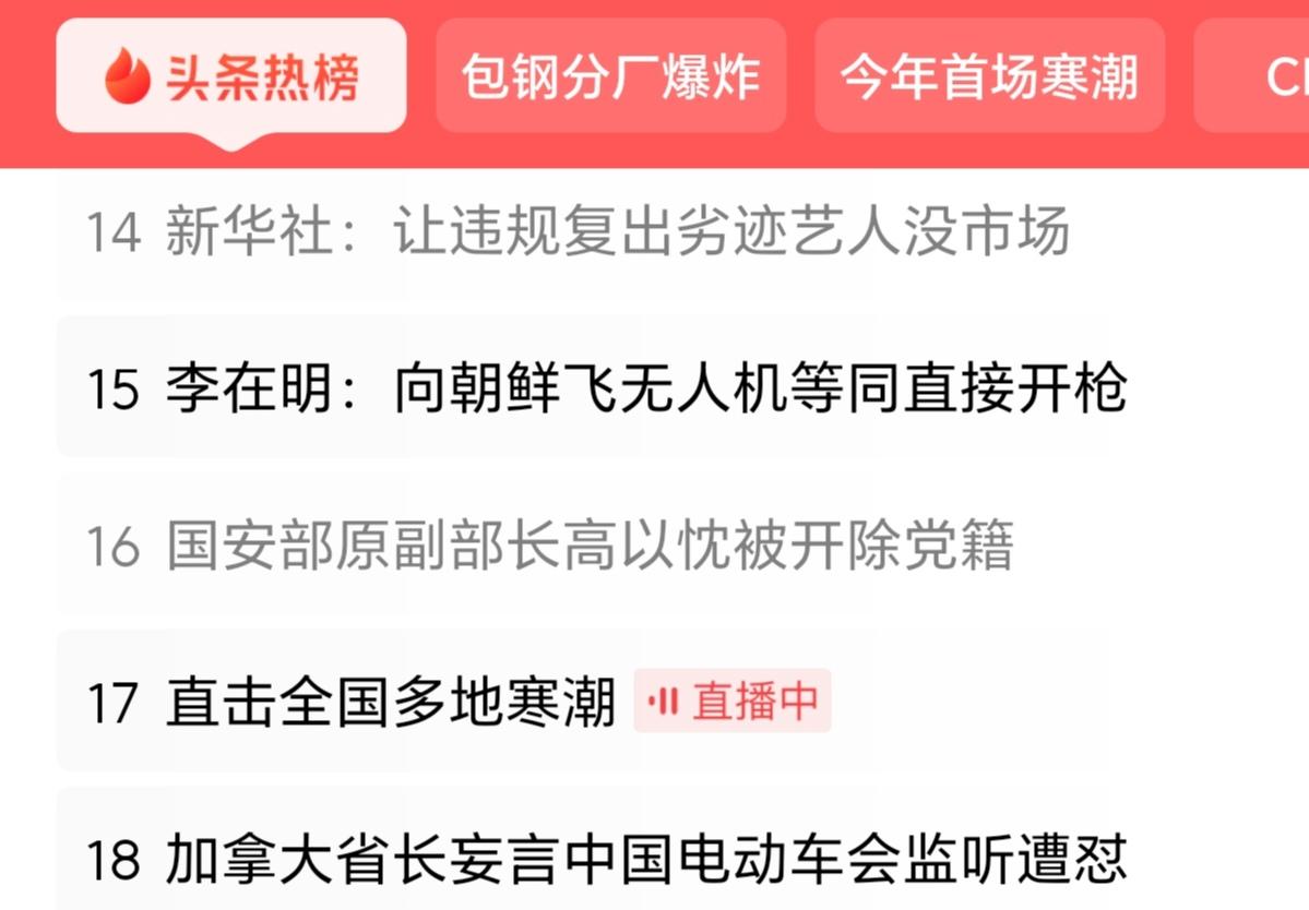 “劣迹艺人违规复出屡禁不止”，其根本原因是，各种利益目的+内心中对“劣迹艺人”的