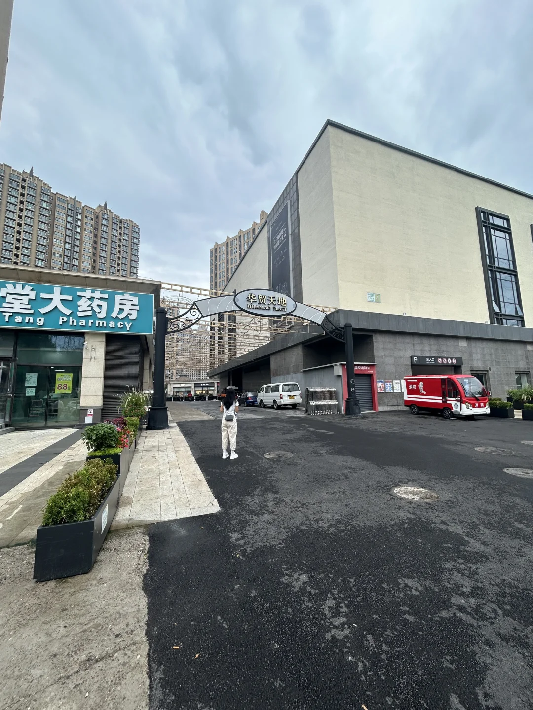 中铁国际城基本清盘了，不奇怪！