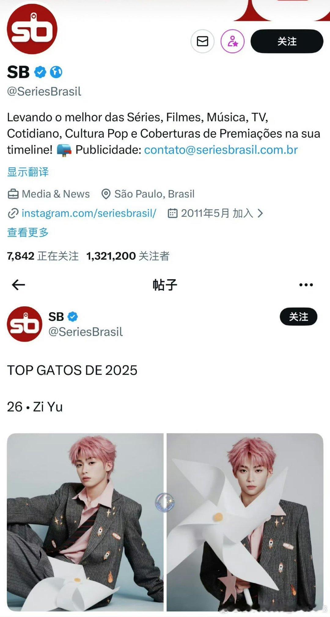 梓渝入选巴西2025年度魅力男神梓渝入选2025巴西年度魅力男神梓渝入选2025