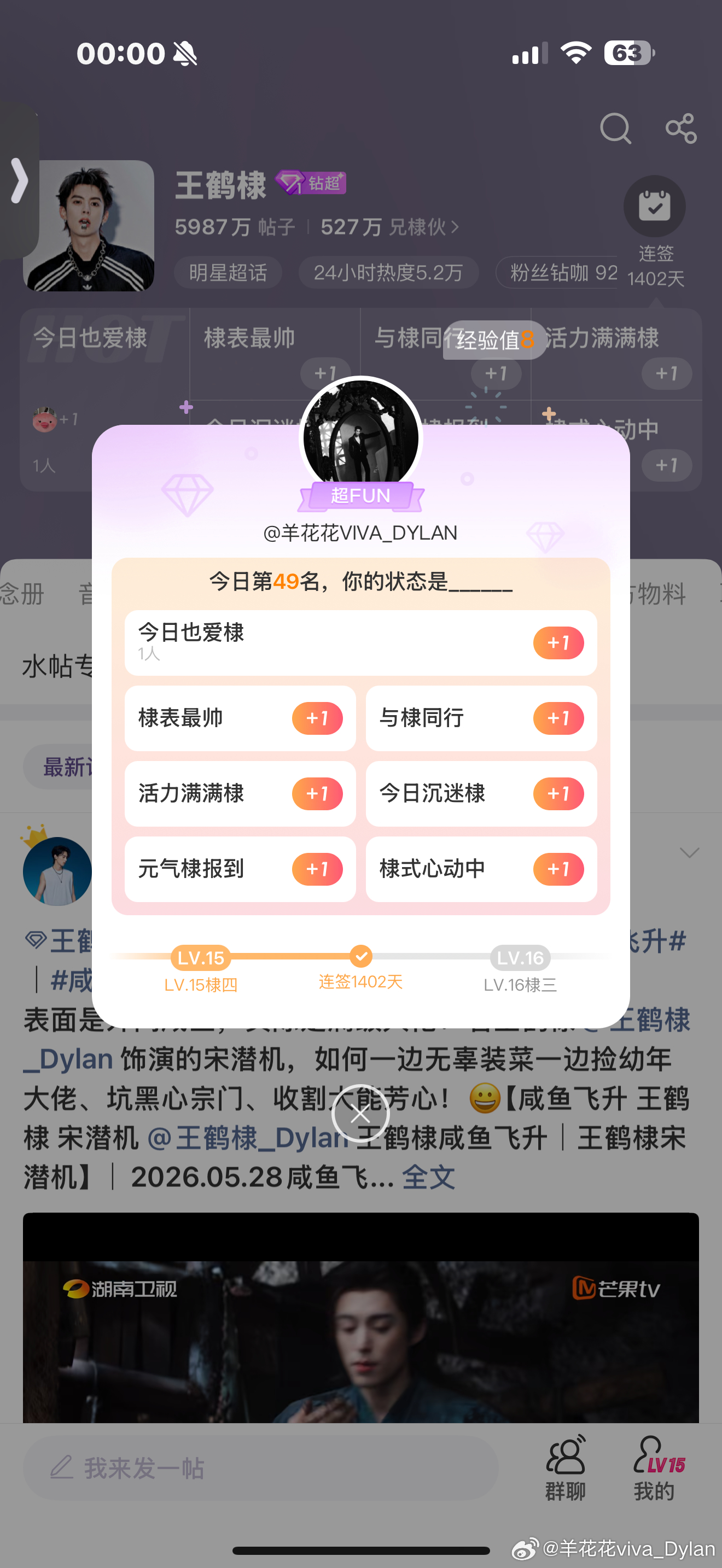 每日‎一善❤️阳光信用 慈善是有同情心的人们之间的互助行为，慈善是高尚人格的真实