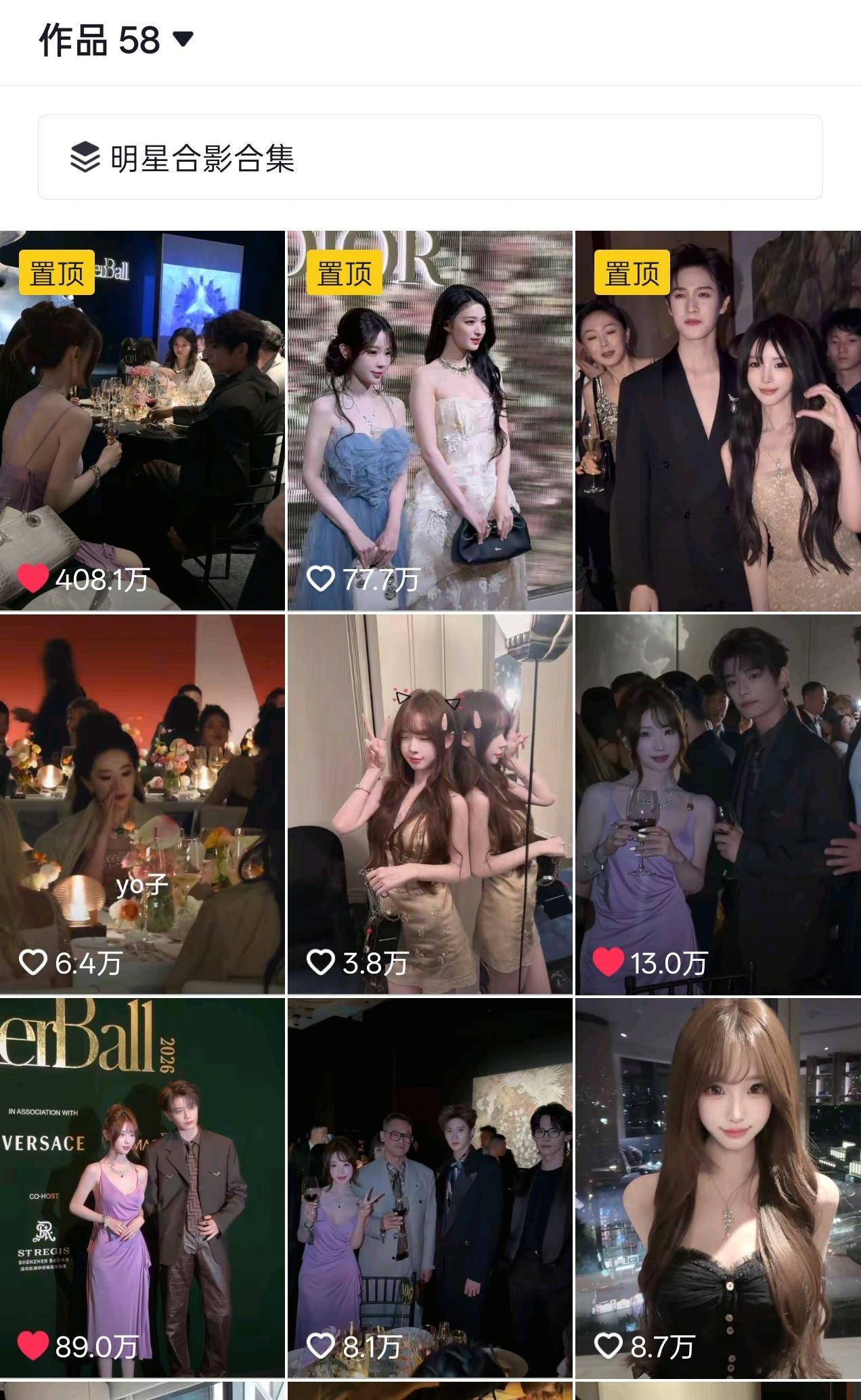 置顶的408万[点赞][点赞] ​​​