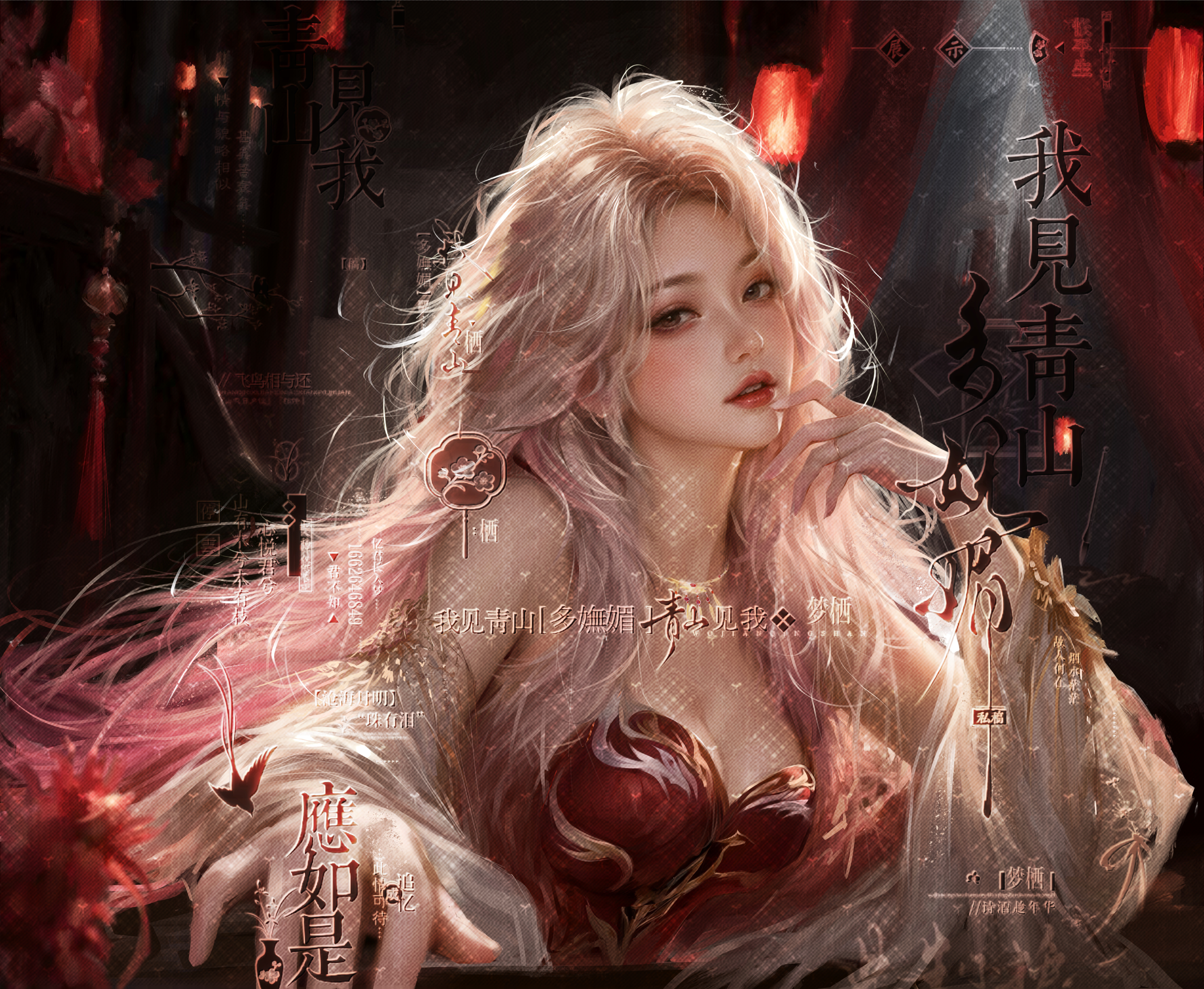 完美世界官方女主火灵儿 车稿存档，是我们的小金灵呀非常的御姐[奶牛猫][奶牛猫]