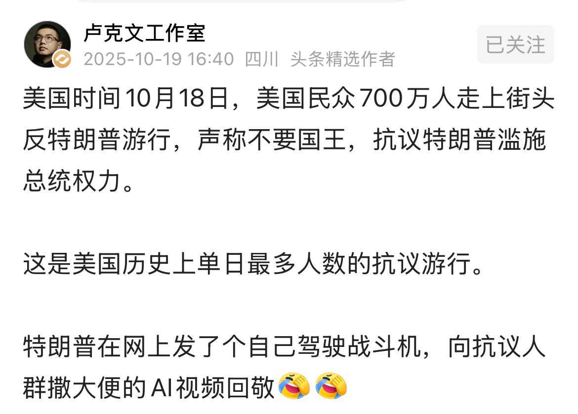 中美对抗到了深水区！
美国两党斗争到了深水区！