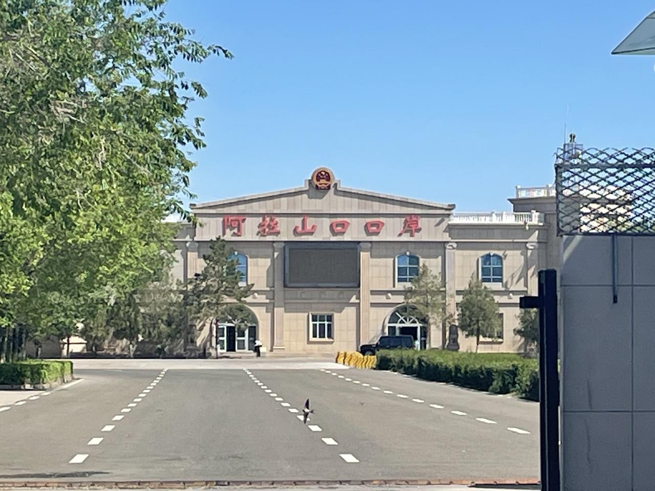 自驾游记之-阿拉山口！
        关于阿拉山口，有两个概念应该分清：一是阿
