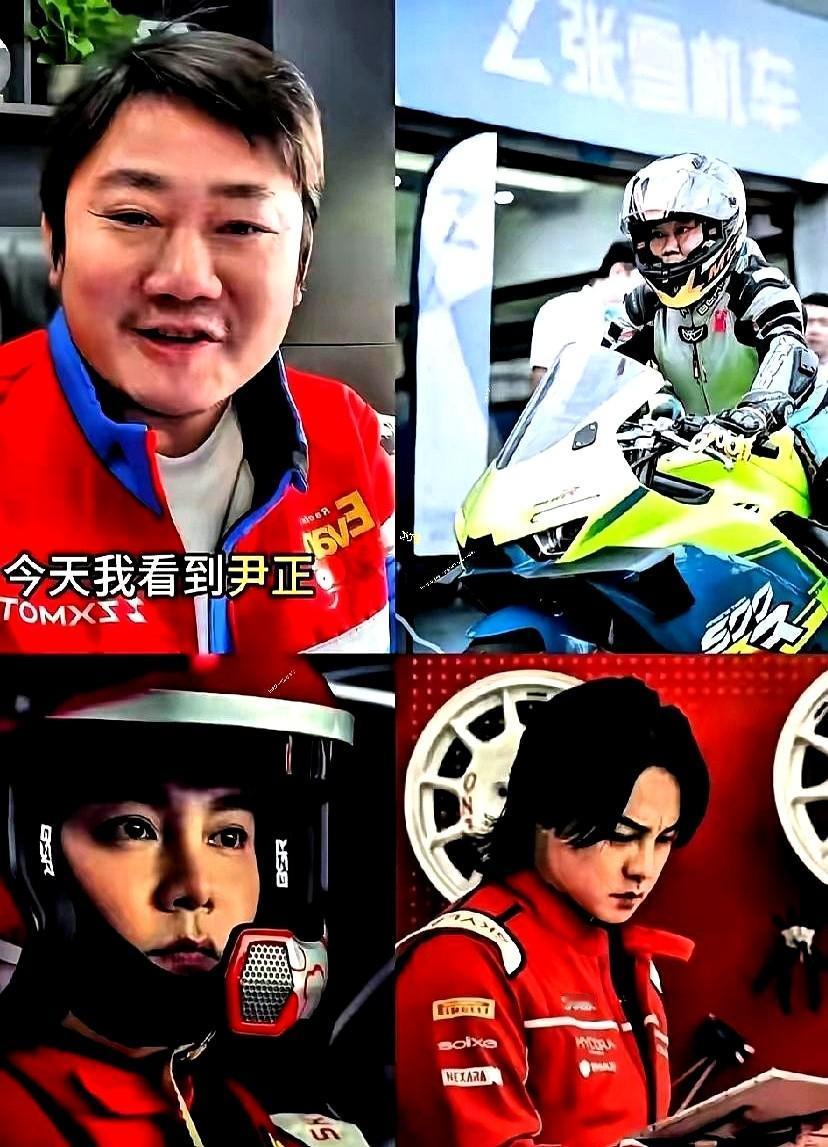 比起空谈格局，这才是真正的人间清醒。

企业家张雪想送明星尹正一台机车，被当面婉
