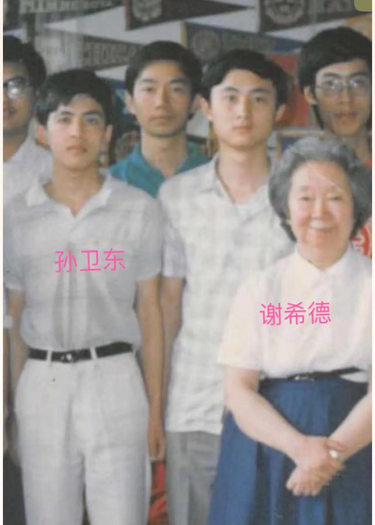 #留美博士孙卫东的沉沦，你怎么看？#
关心孙卫东的人看来不少啊，连《亚洲金融》都