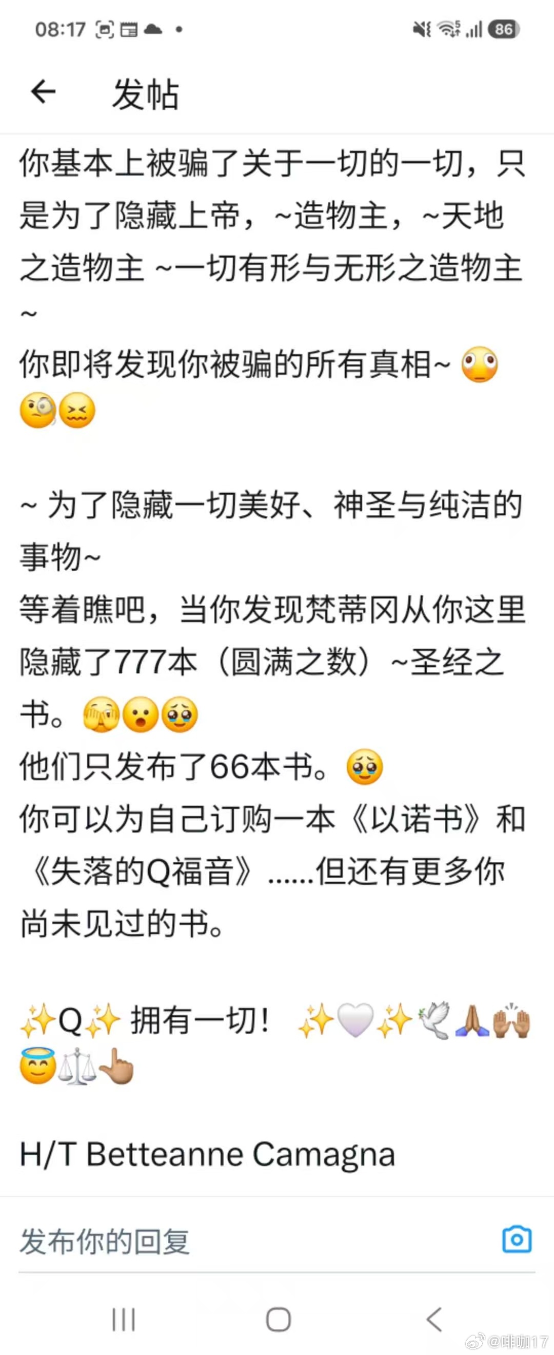 分享图片 