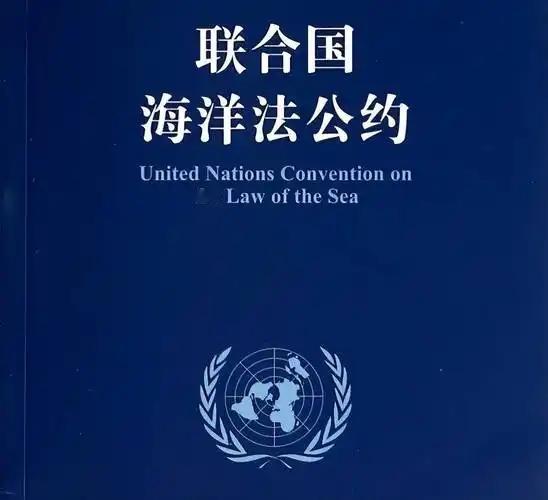 很多人以为美国压根不认联合国海洋法那一套，连12海里领海权都不承认，真相恰恰相反