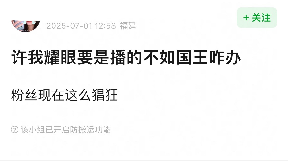 一不炒cp发卖相方吃相难看，二不霸资源连点进去别家热搜都是水剧banner，三纯