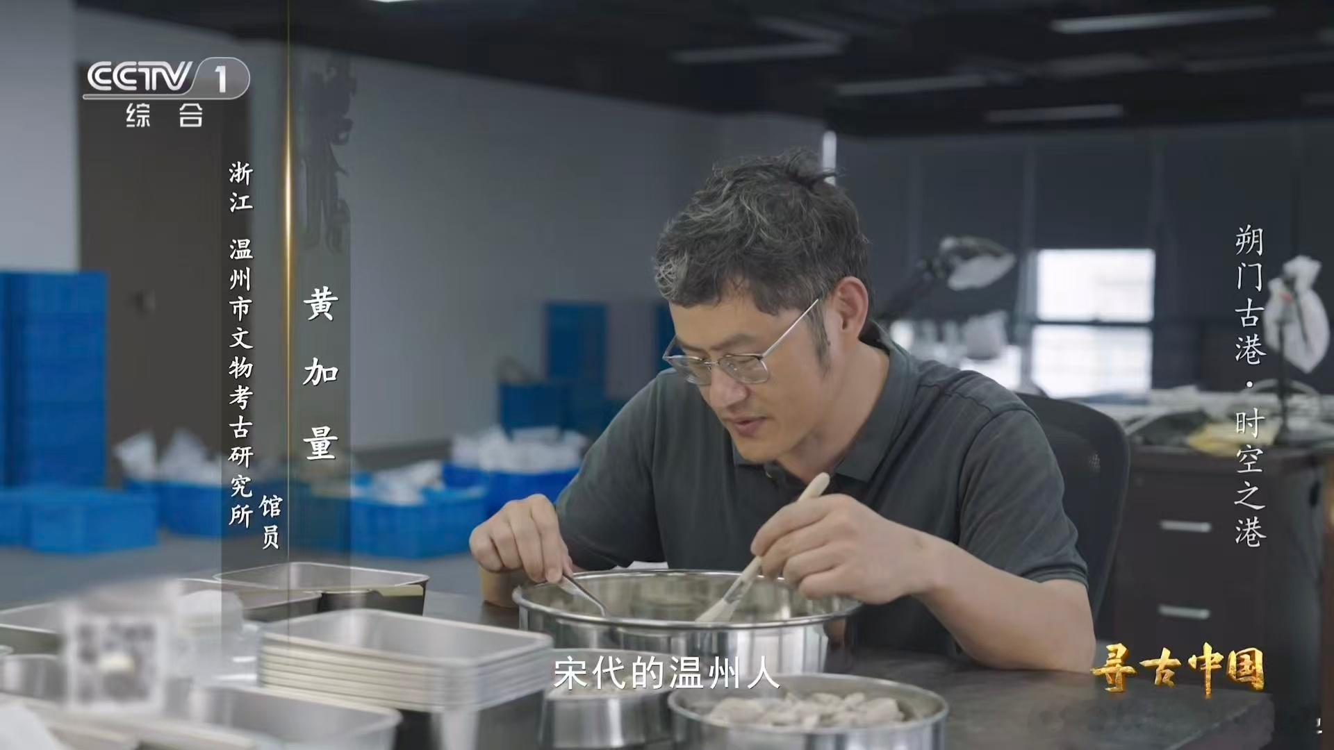 温州一千多年前就流行嗦螺了古人也吃血蛤 我还在想今晚要不要点份嗦螺当夜宵，结果发