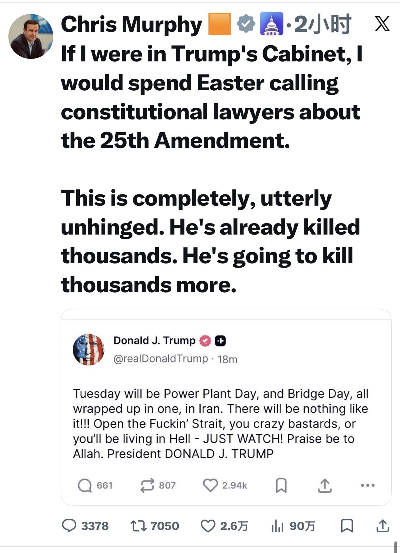美国国会康涅狄格州参议员克里斯.墨菲：

“如果我是特朗普内阁成员，我会在复活节
