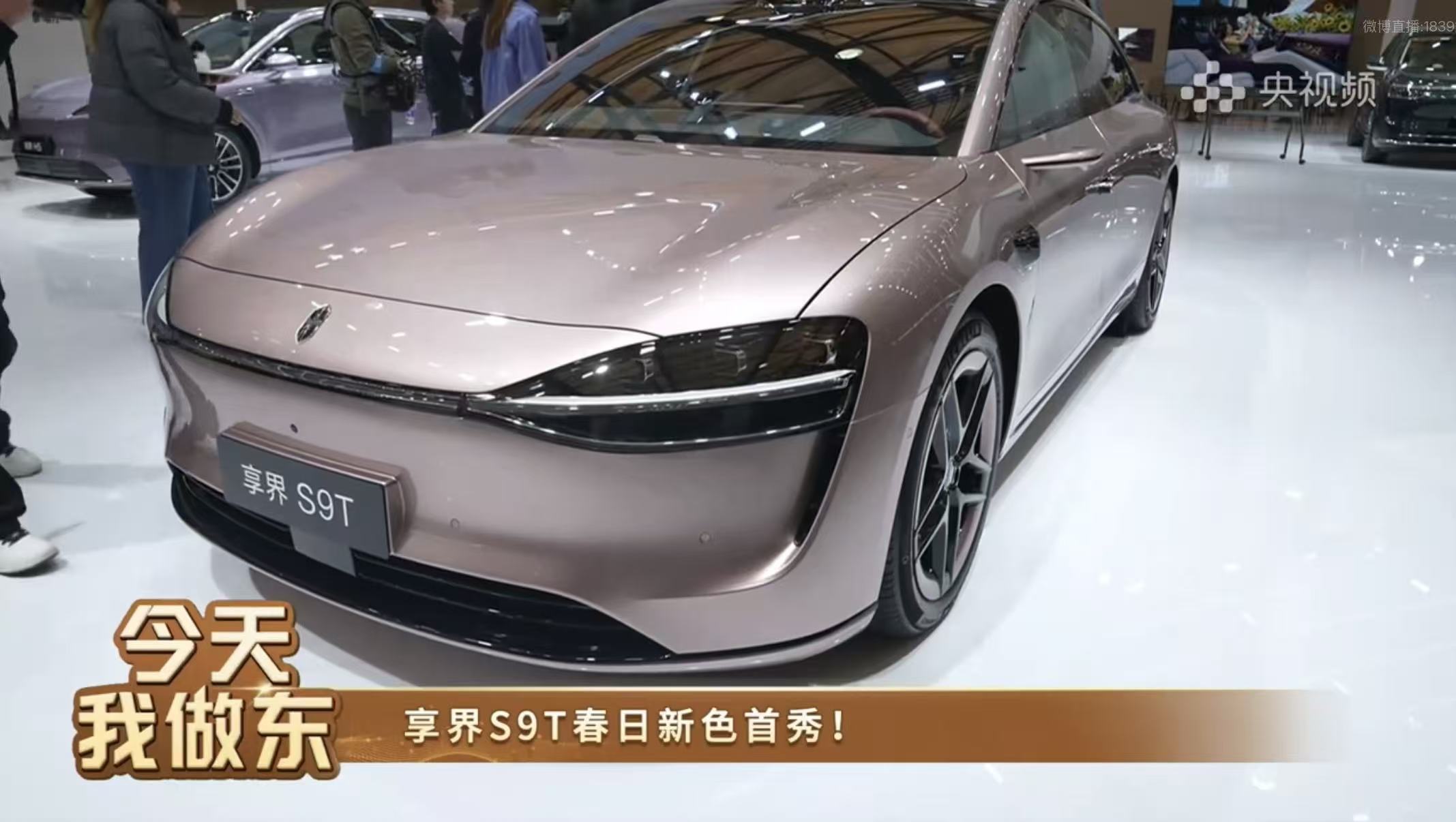 逛华为展看鸿蒙车  今年AWE华为展台依旧是8个字：规模宏大 人山人海，鸿蒙智行