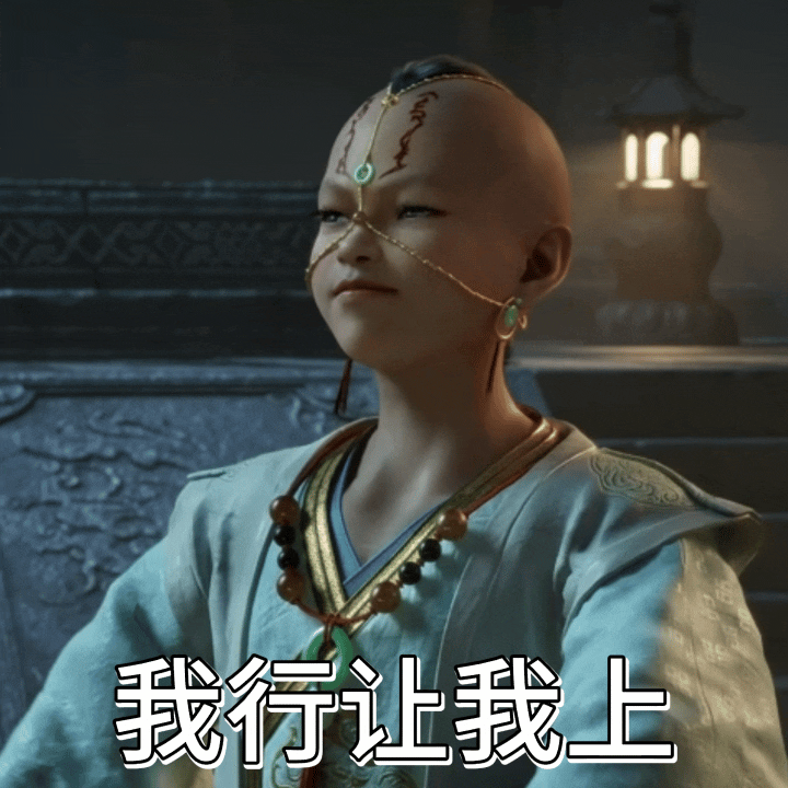 剑修火龙童子，有事我第一个上 