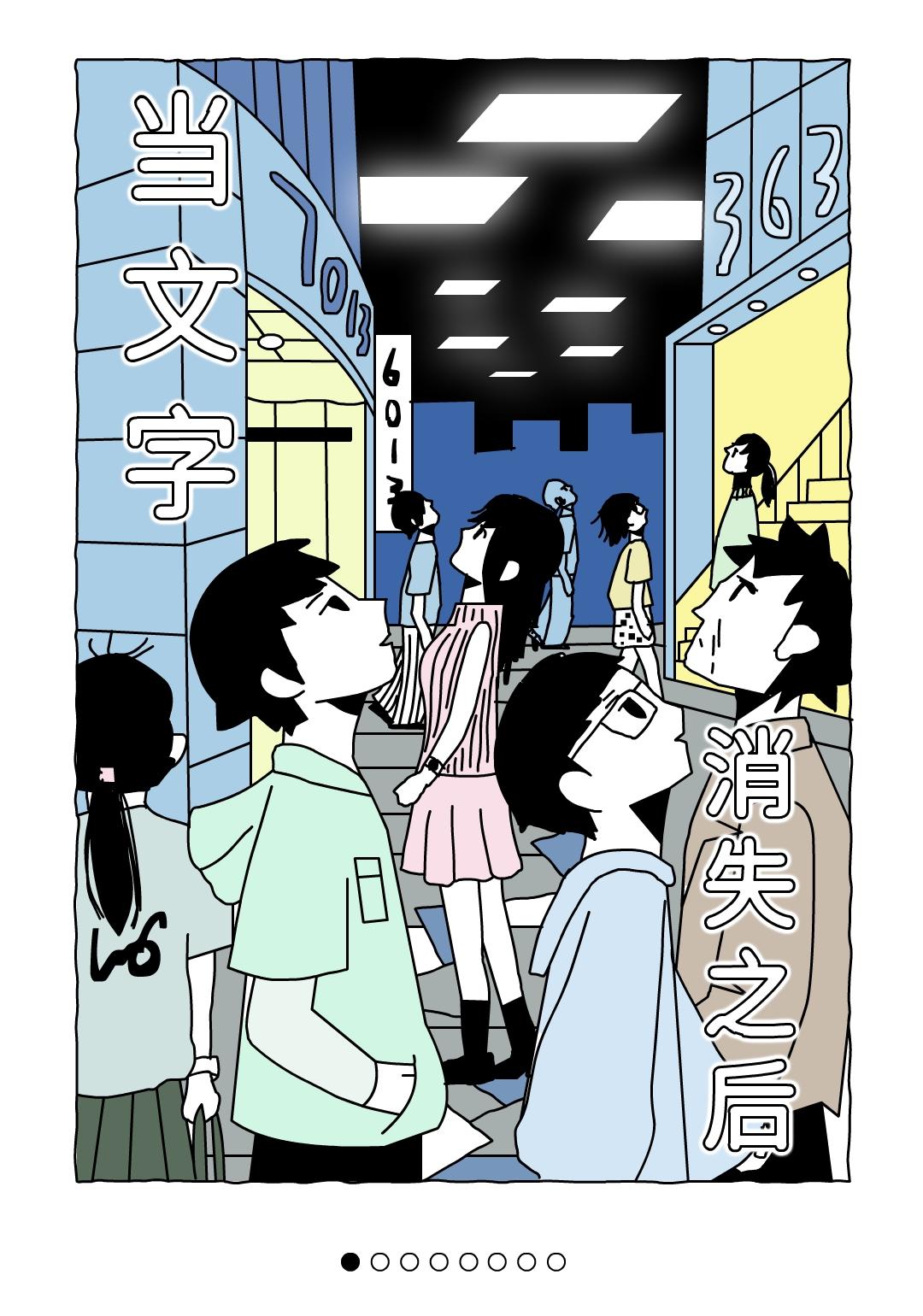 当文字消失之后，我遇见了最后一位作家。