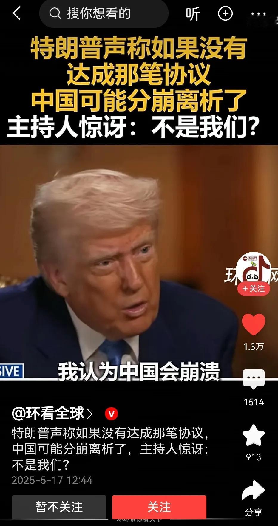 特朗普和莫迪真是一对卧龙凤雏。
印度在进行朱砂行动之后，宣布对巴基斯坦的作战行为