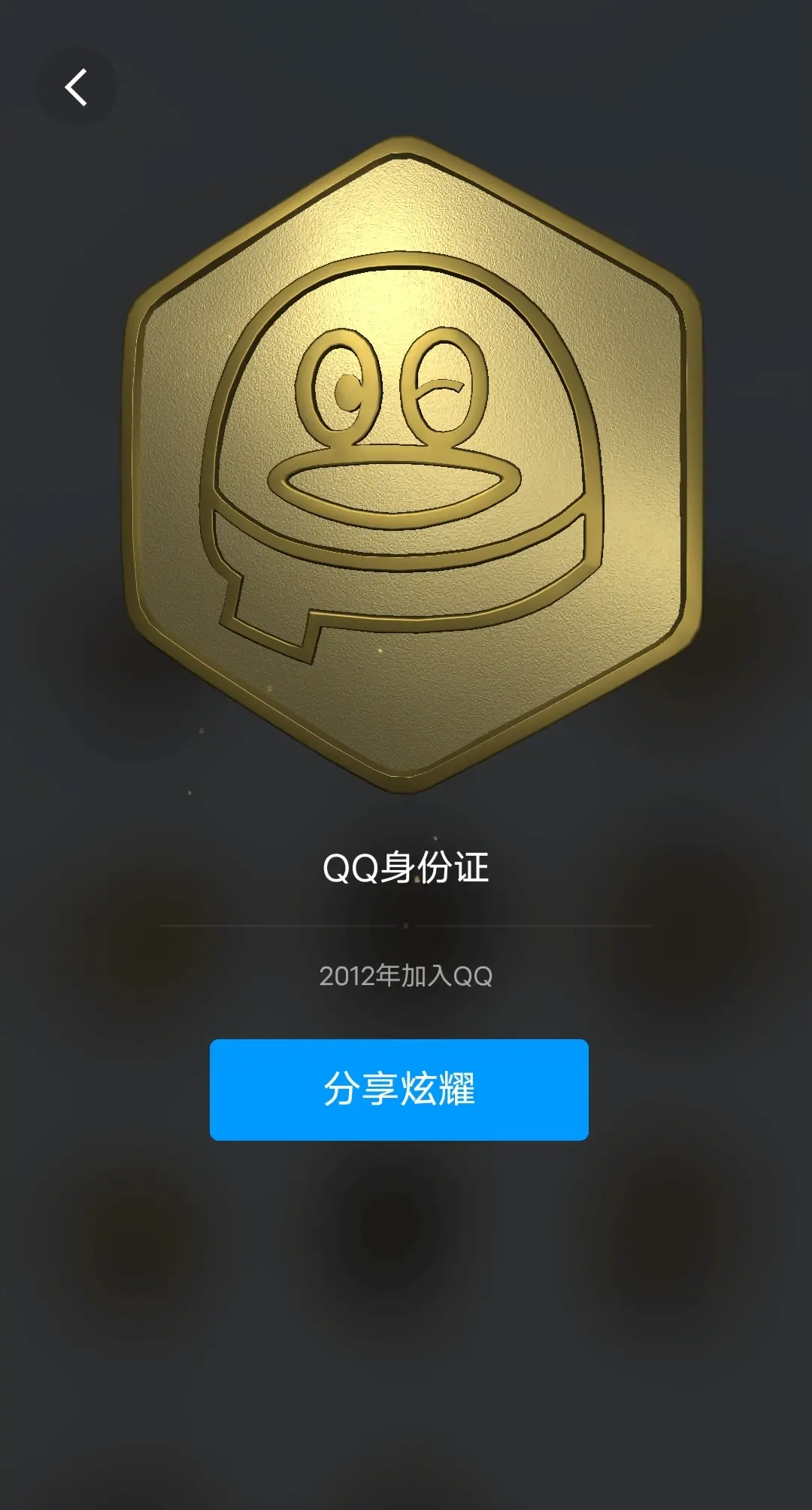 QQ是一代人的青春啊，才发现自己已经不再是 学生了 ，QQ承载了青春太...