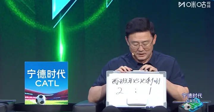 《绿茵狂想》丨孙继海和刘建宏都预测西班牙1球小胜！