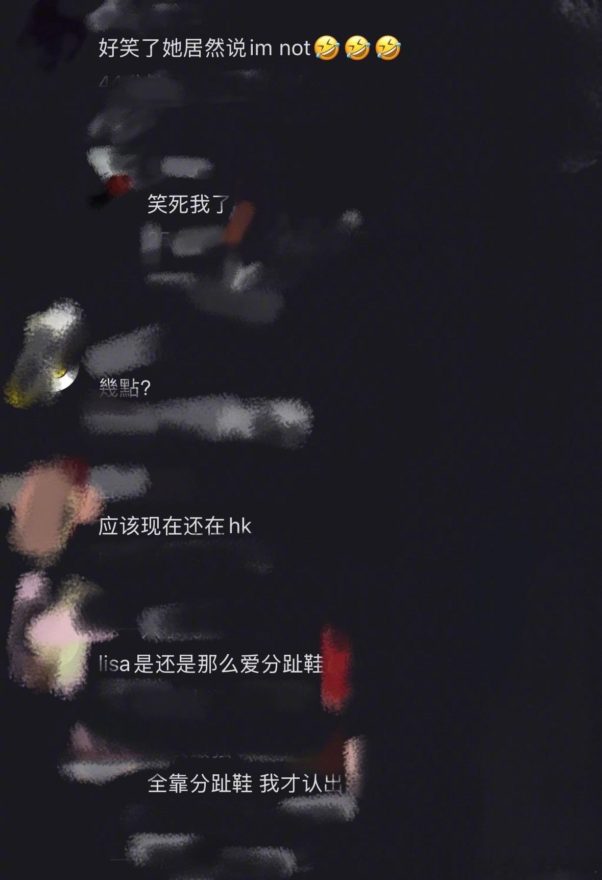 lisa全世界最爱分趾鞋之人 好小众的认出方式本来不确定是不是lisa，一看穿的