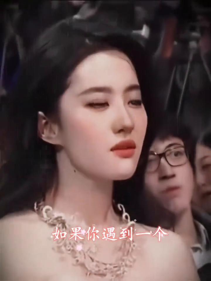 最近听过很火的一段话：如果你遇到一个很爱的人，但害怕没有结果，还要去爱吗？