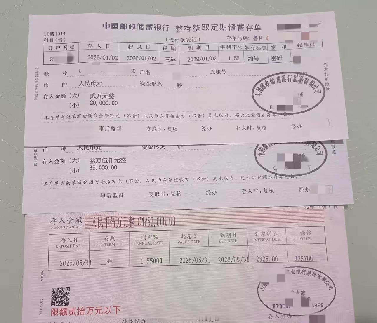 说实话，40岁，就存了这么点，是不是很失败啊？