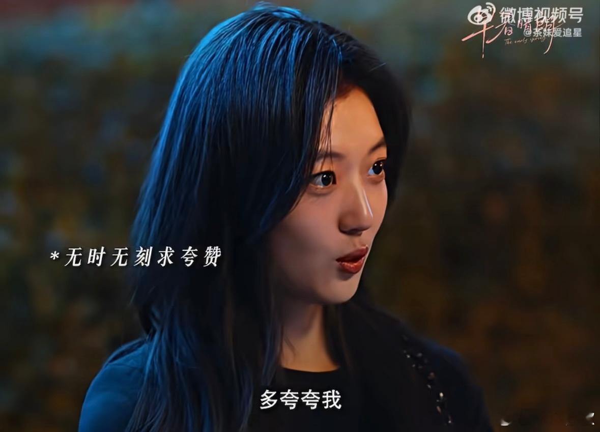 栾念爱我你就夸夸我尚之桃把栾念拿捏的死死的栾念的情绪全都写在行为细节里面 ​​​