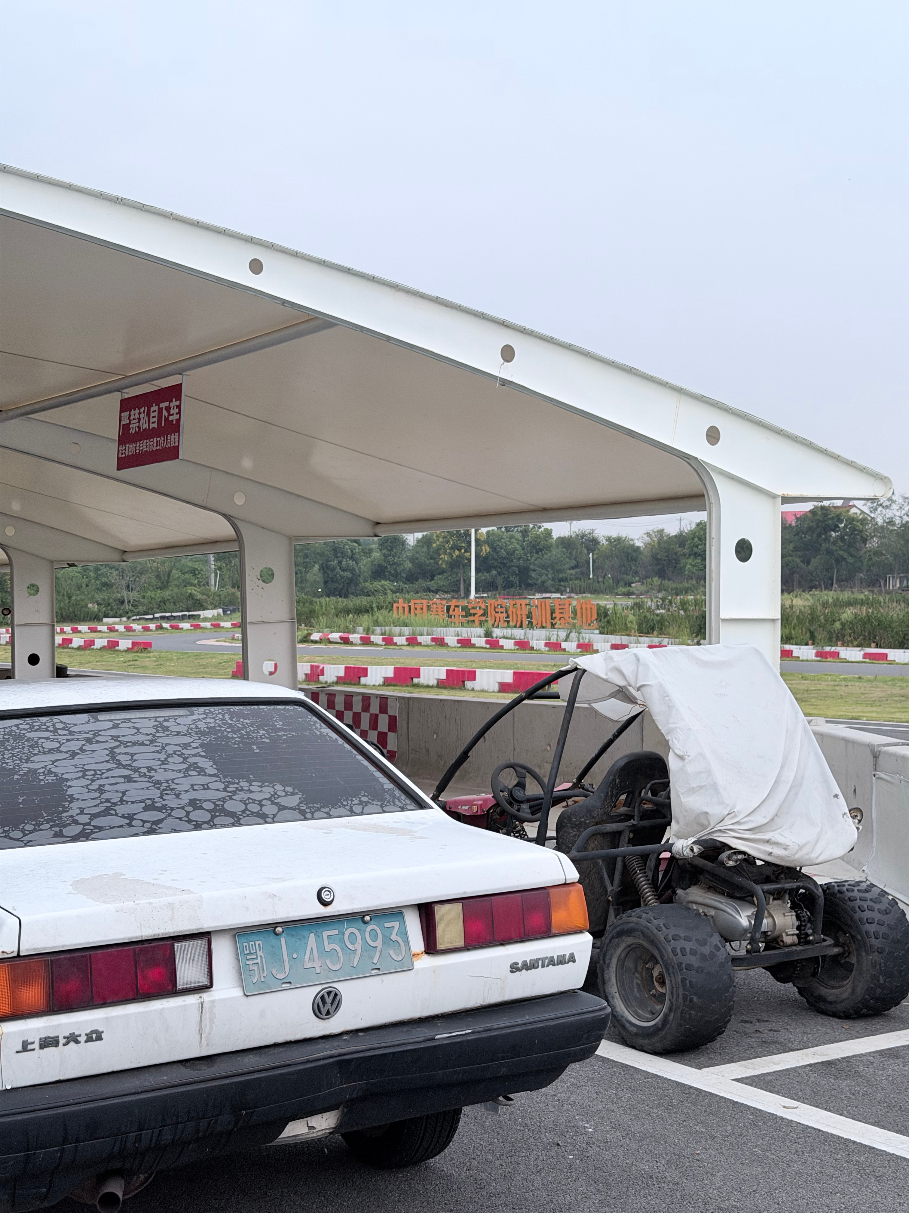 这台普桑跑完赛道后就去压铁了，有点感伤  ​​​