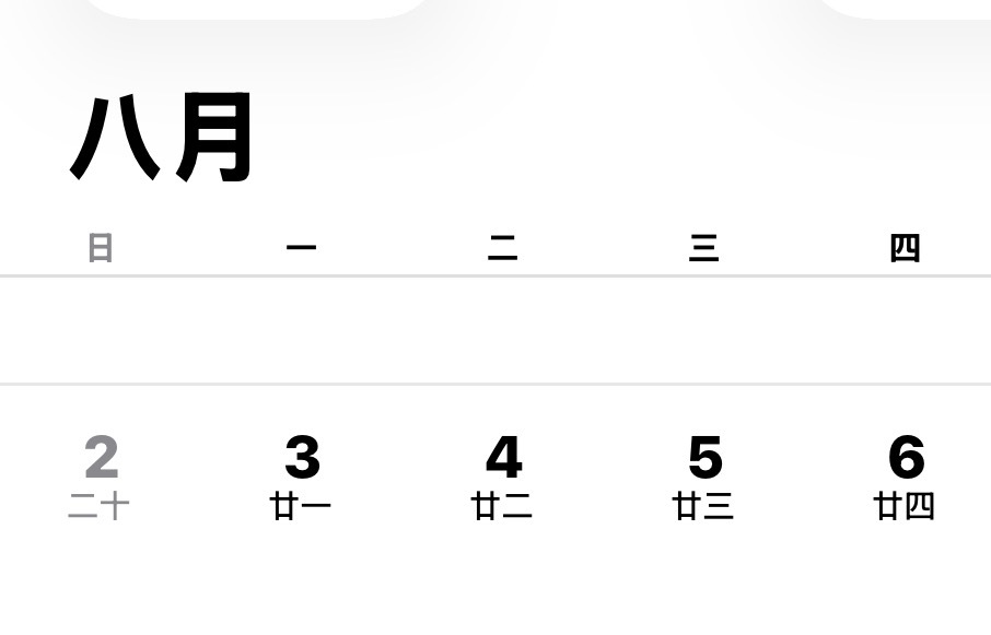 还让我上班吗 