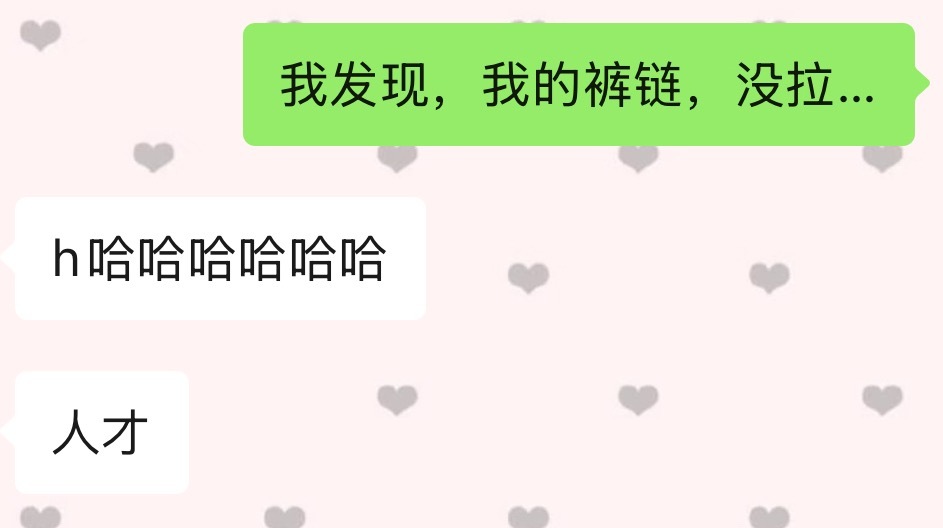 好难受…我就这样大开着门去附近人最多的地方吃了个饭… 