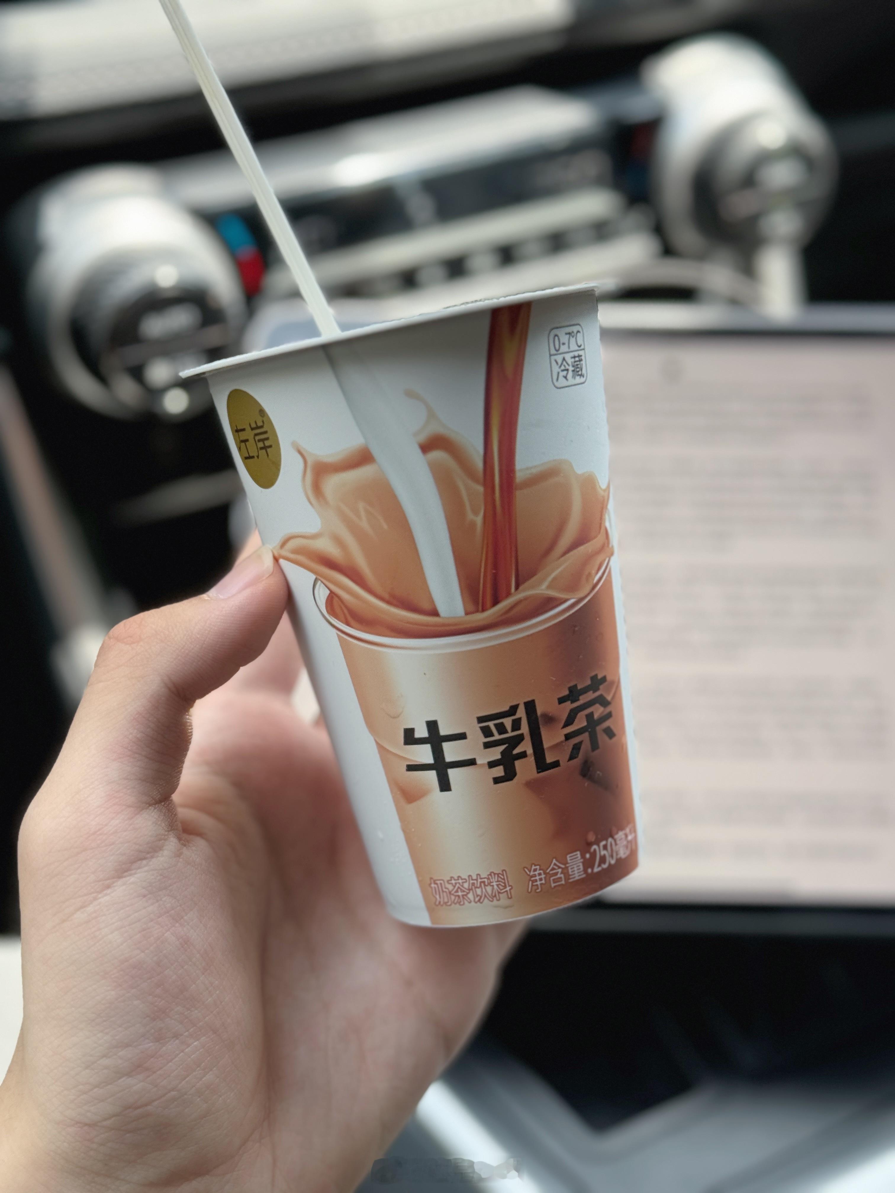 #库迪 睡不着#昨天也是一整个没睡着[跪了]喝了山姆的这个牛乳茶！还真挺好喝，有