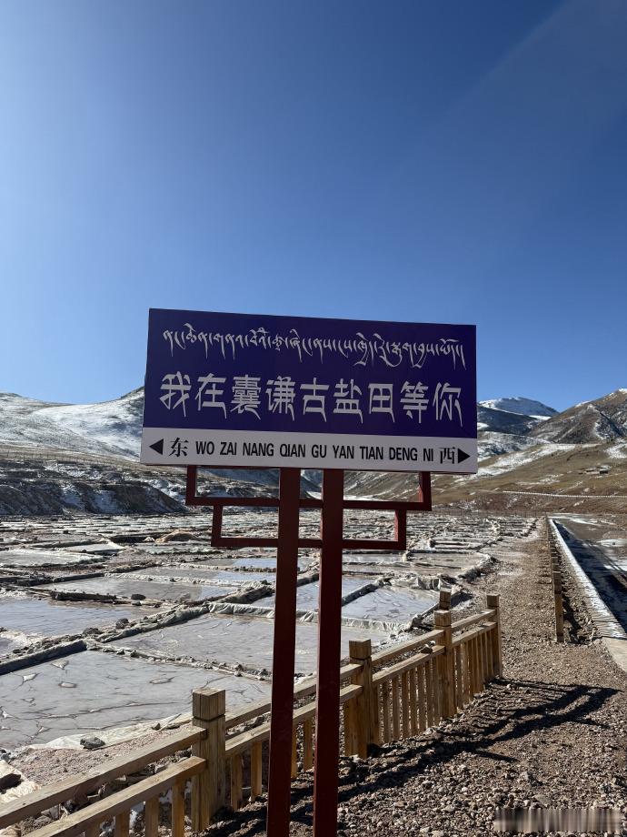 鹭卓分享青海的美景  鹭卓分享兄弟们又一起干过的事儿  鹭卓分享的青海美景亮点颇