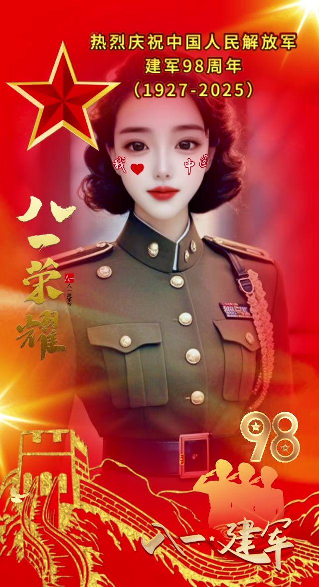 军装焕彩庆八一 飒爽风姿映日奇 矢志强军肩使命 青春筑梦韵长驰