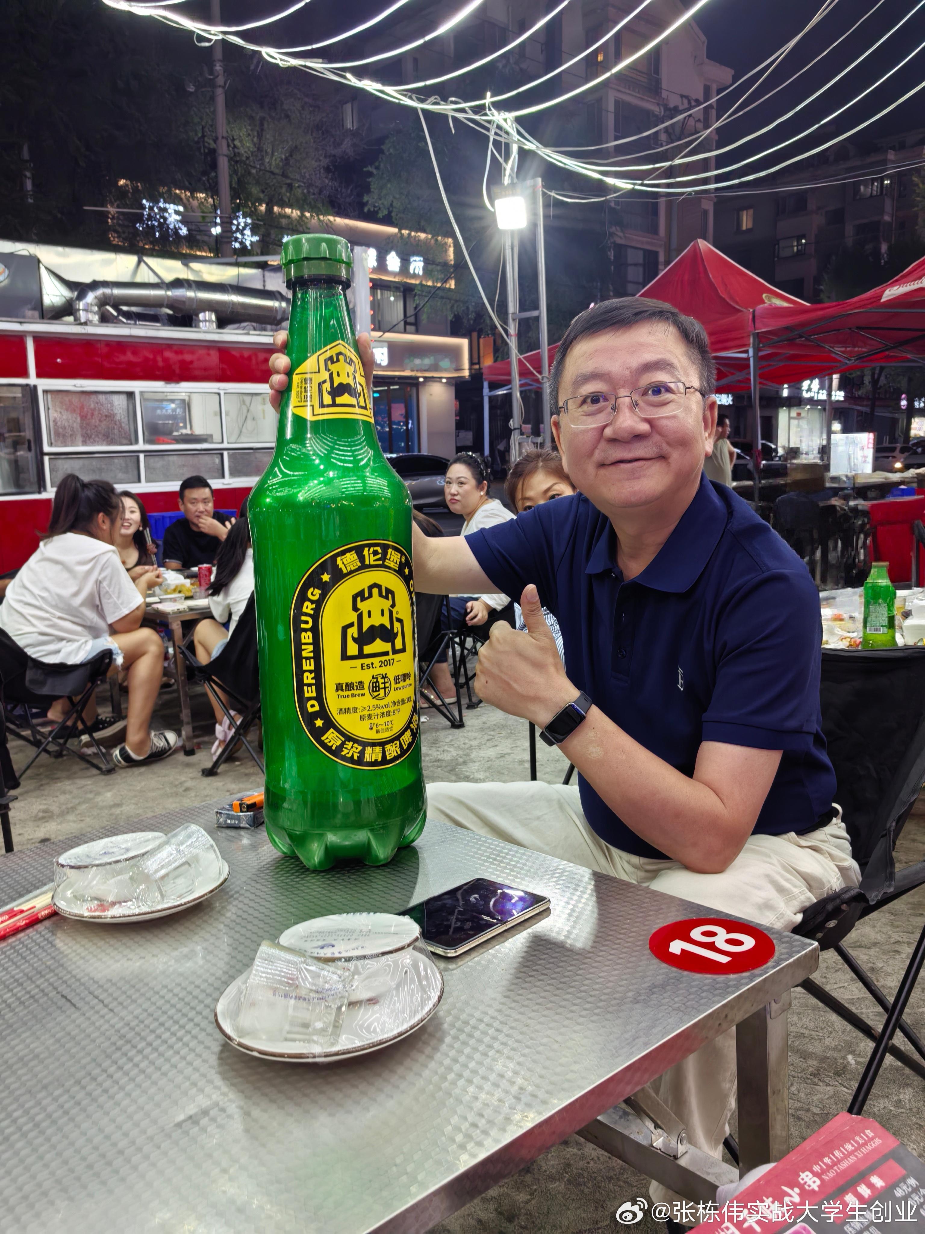 今晚就这瓶儿了！  ​​​
