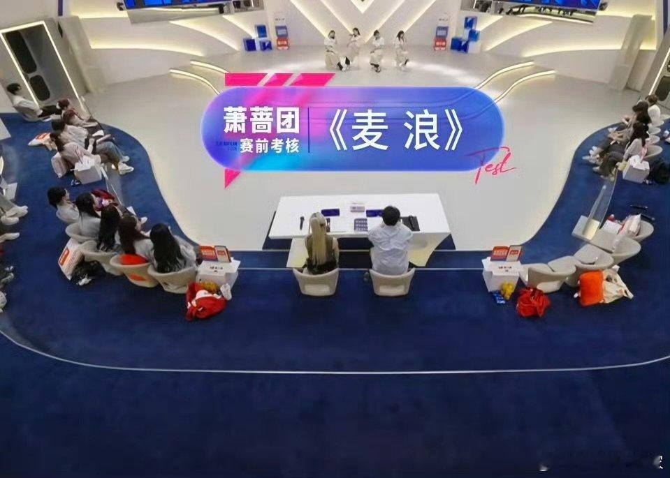 萧蔷组小考全员脱稿实力和温柔双双在线！萧蔷组全力以赴，小考全员脱稿零差错，精心规